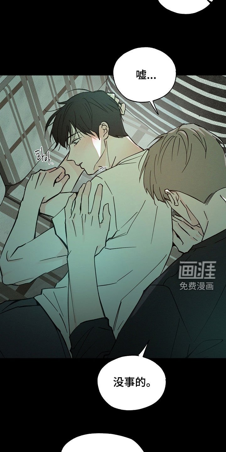 第69章：我很想你