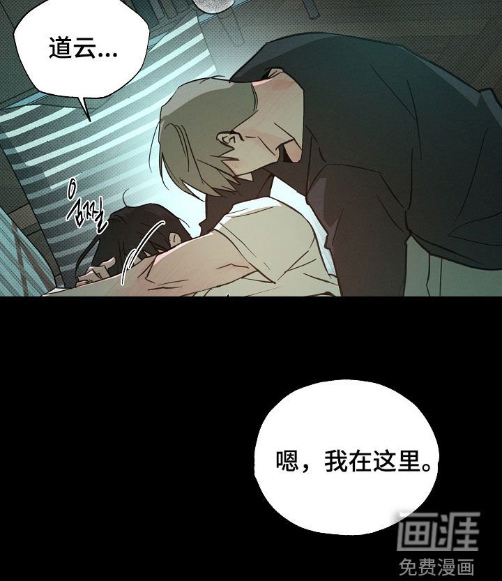 第69章：我很想你