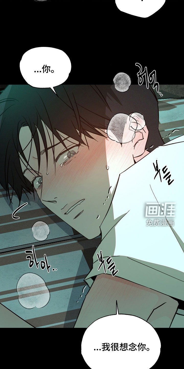 第69章：我很想你