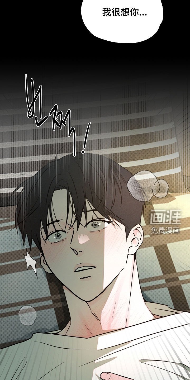 第69章：我很想你
