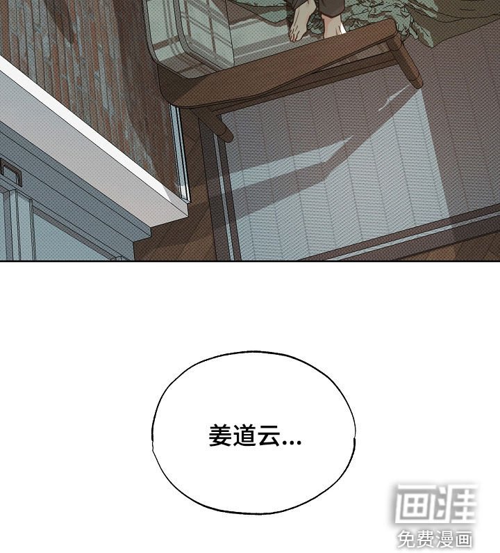 第69章：我很想你