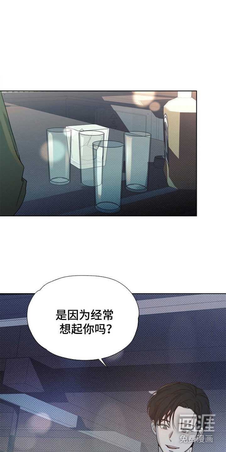 第7章：喝醉了