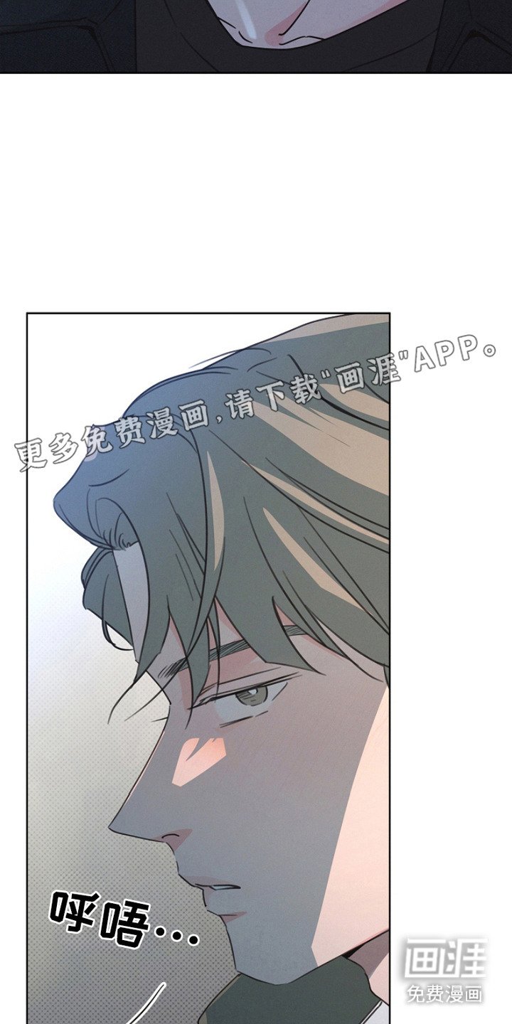 第7章：喝醉了