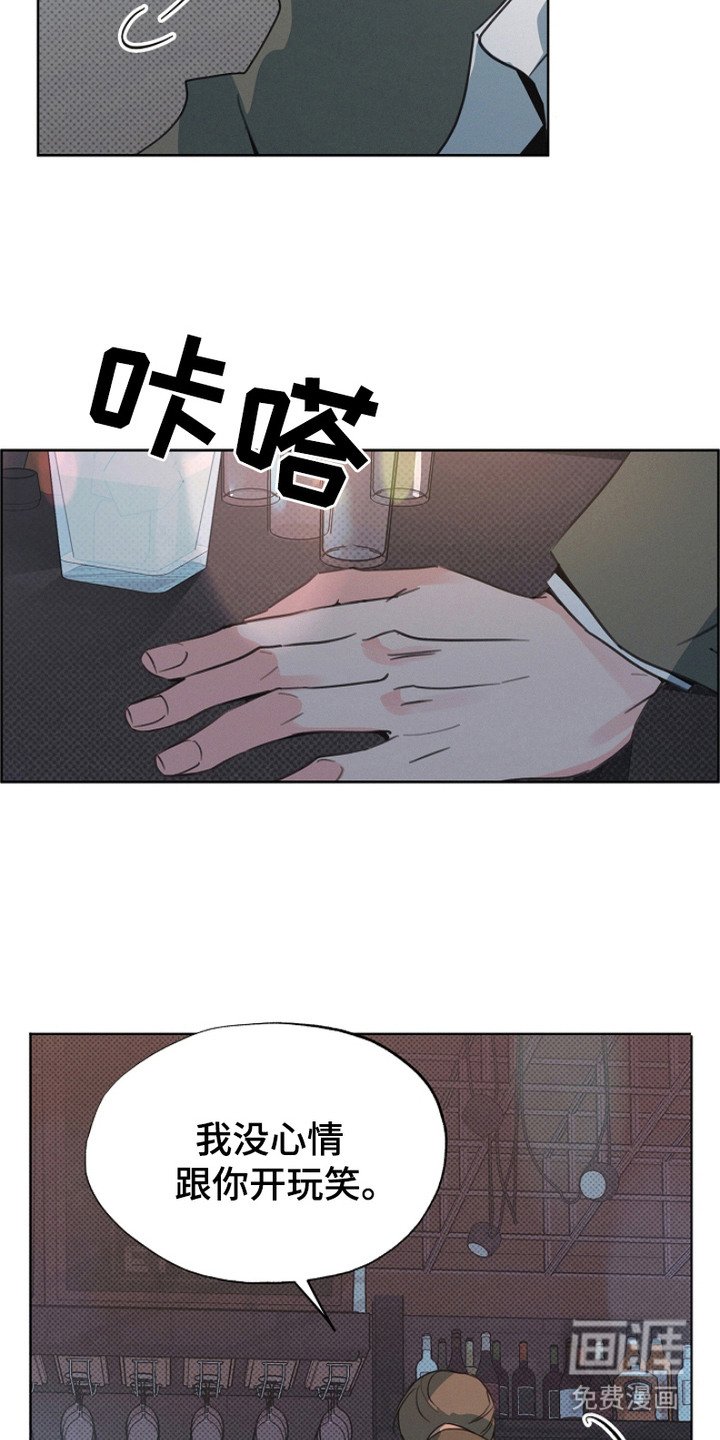 第7章：喝醉了