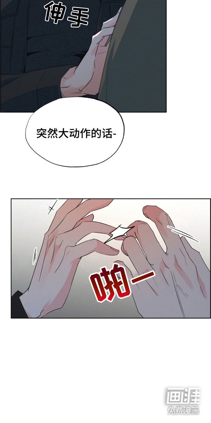 第7章：喝醉了