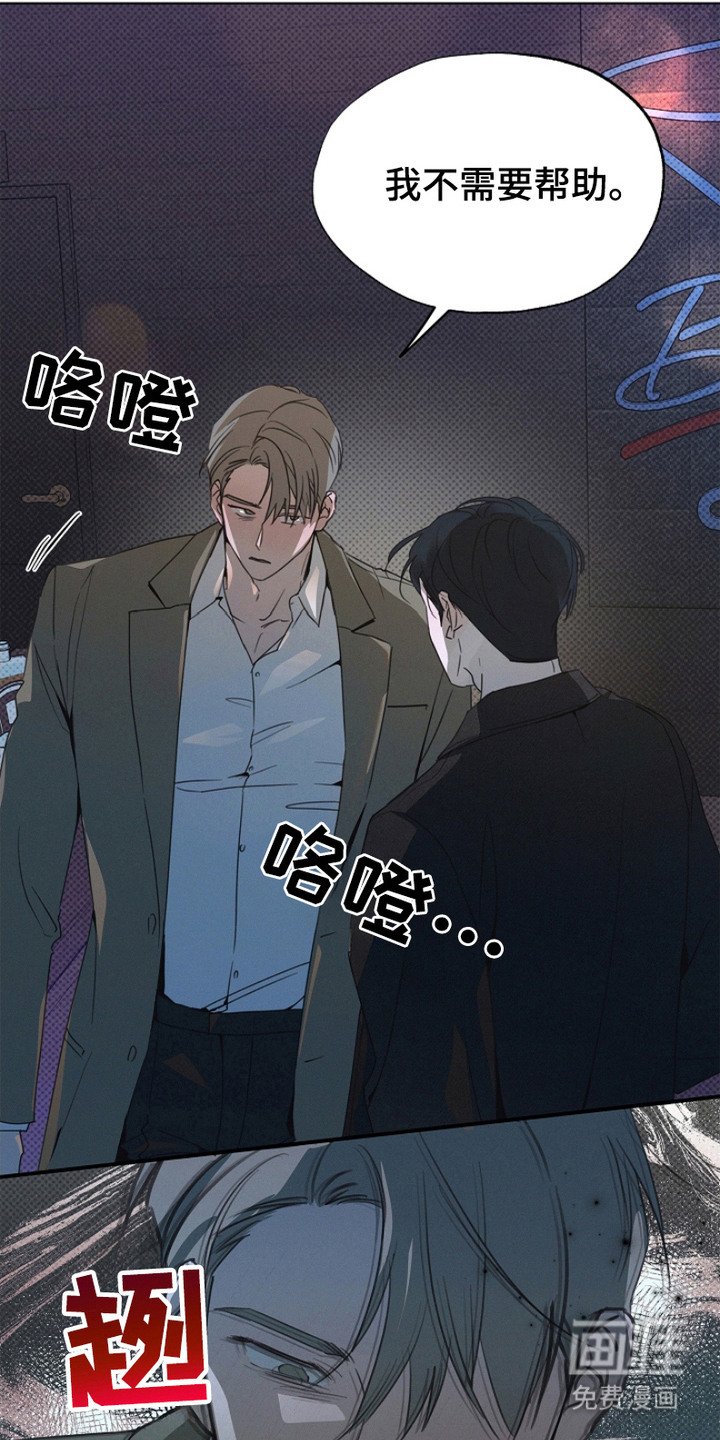 第7章：喝醉了