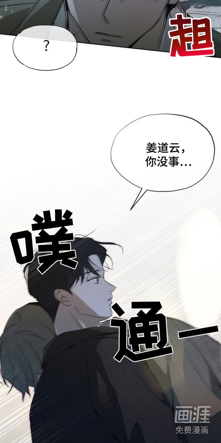第7章：喝醉了