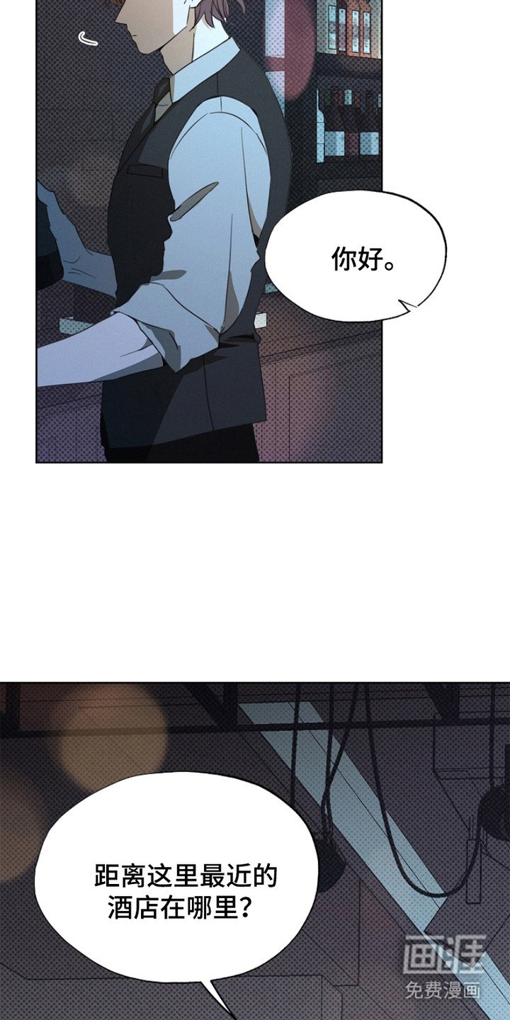 第7章：喝醉了