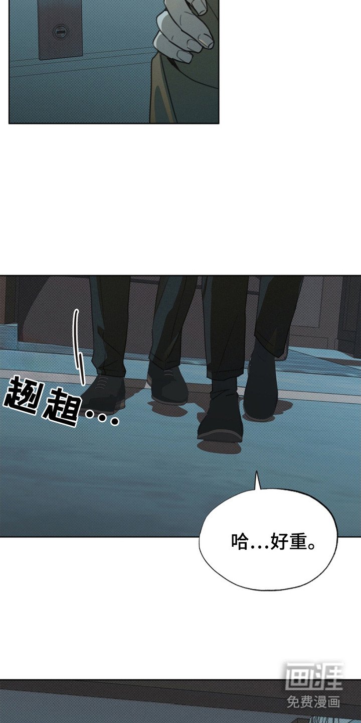 第7章：喝醉了