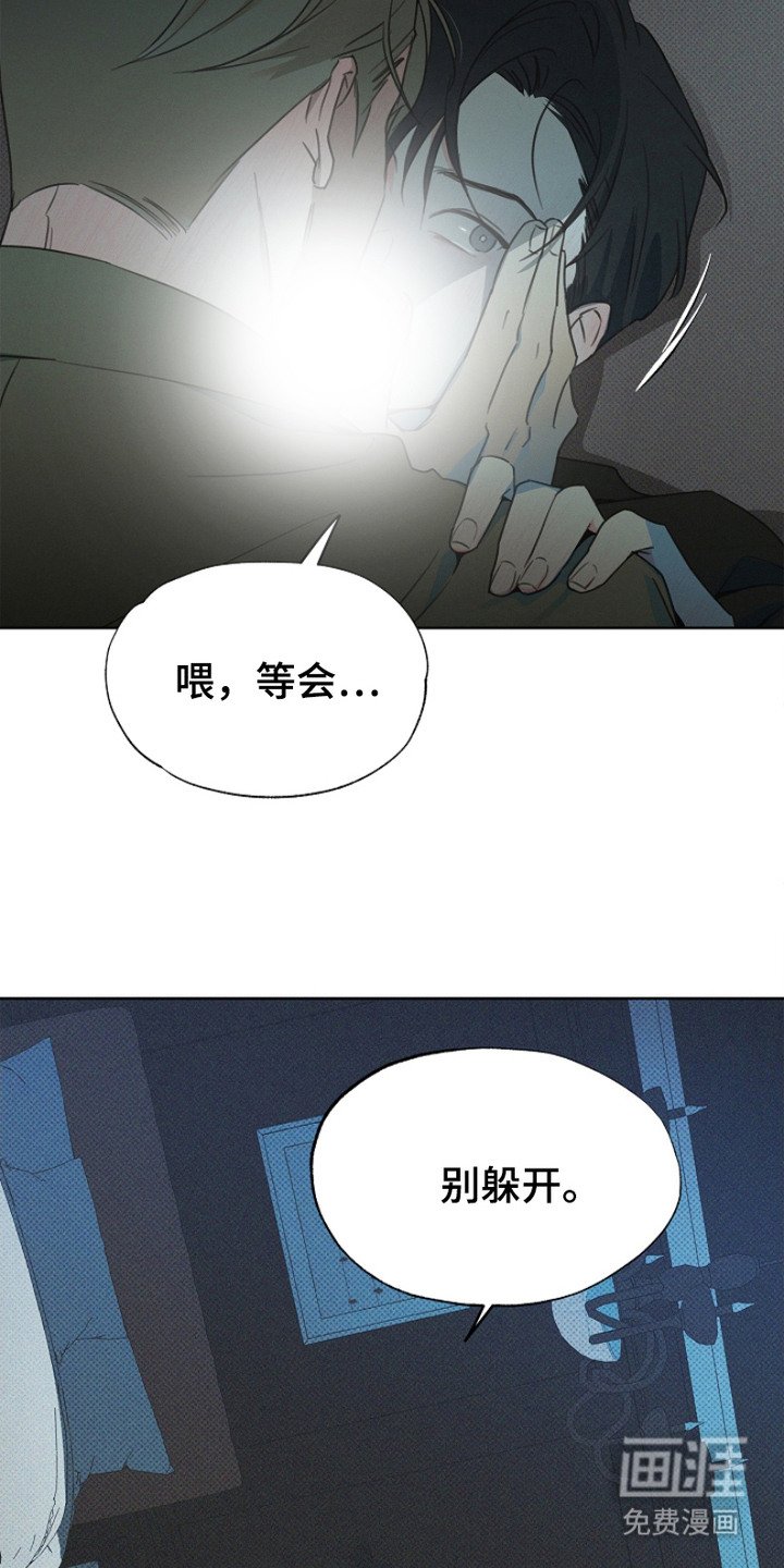 第7章：喝醉了