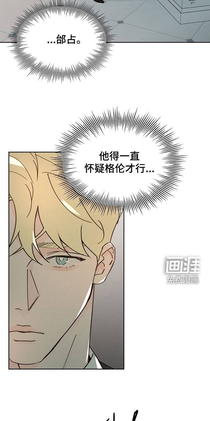 第70章：我想见他