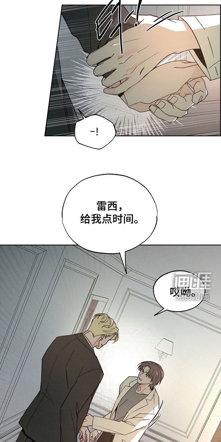 第70章：我想见他