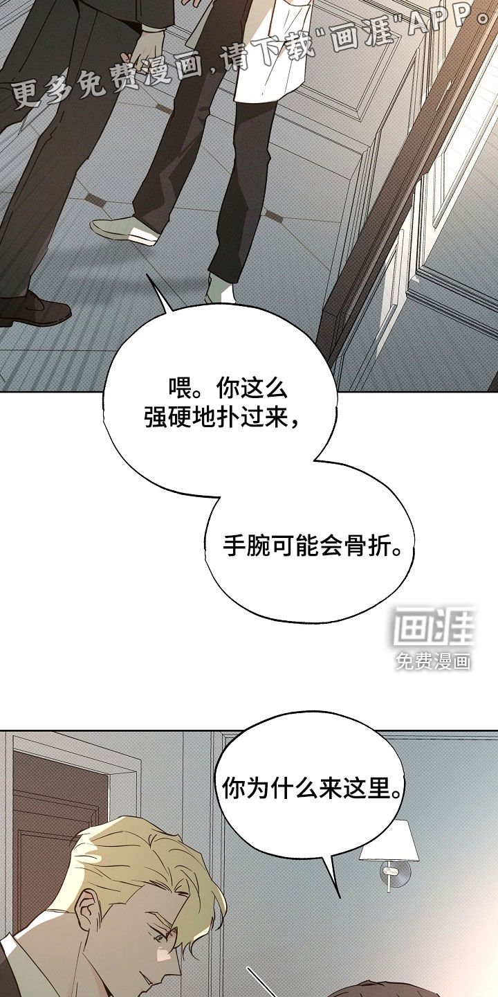 第70章：我想见他