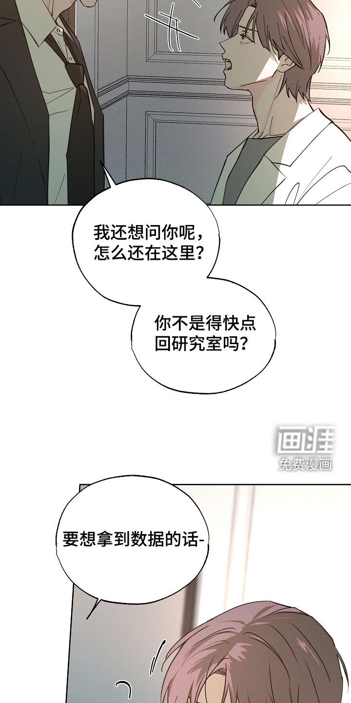 第70章：我想见他