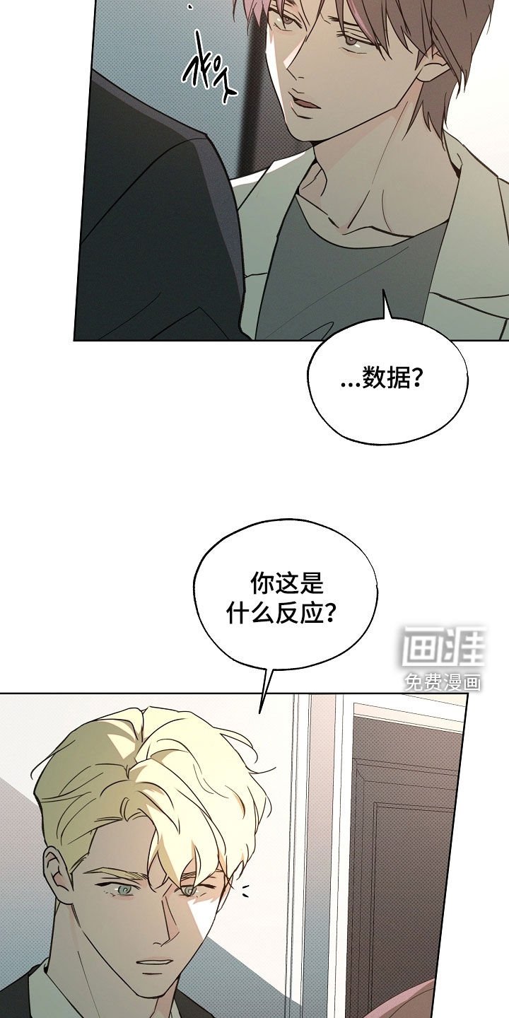 第70章：我想见他