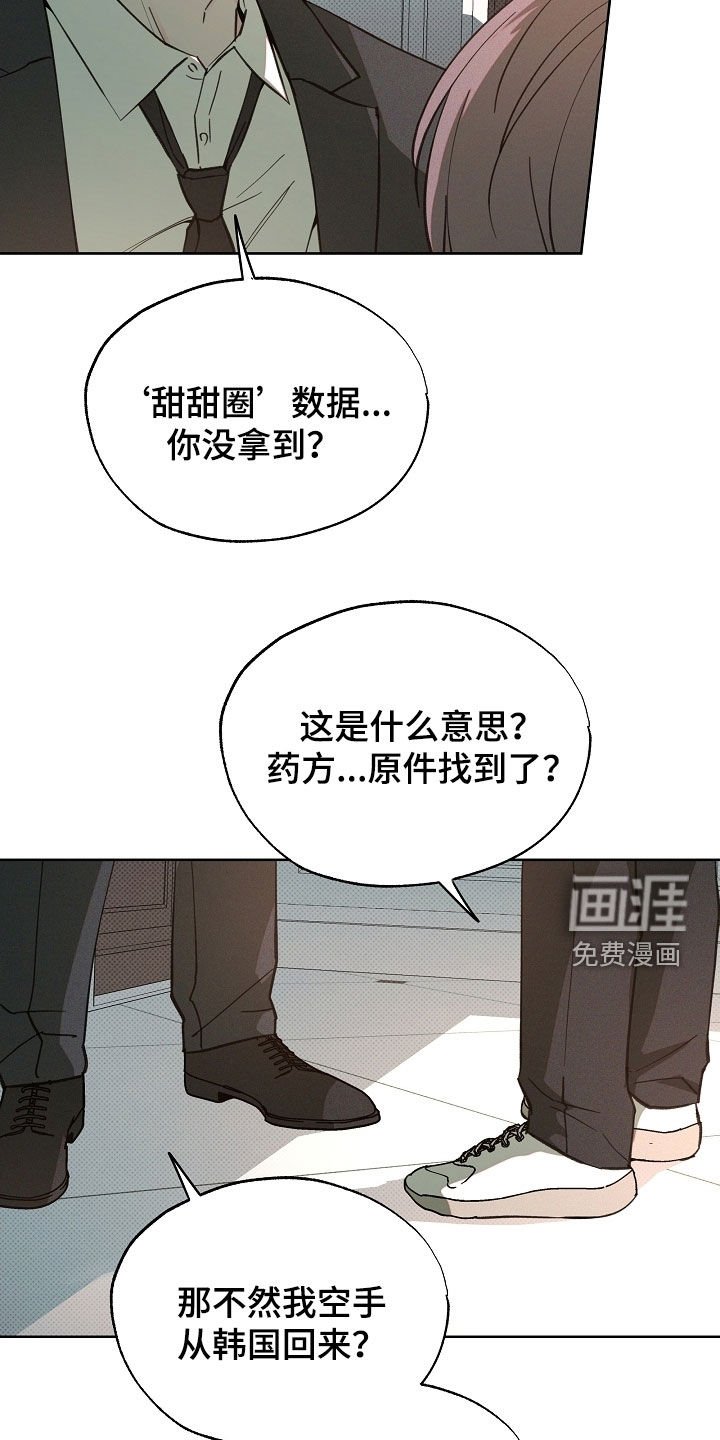 第70章：我想见他