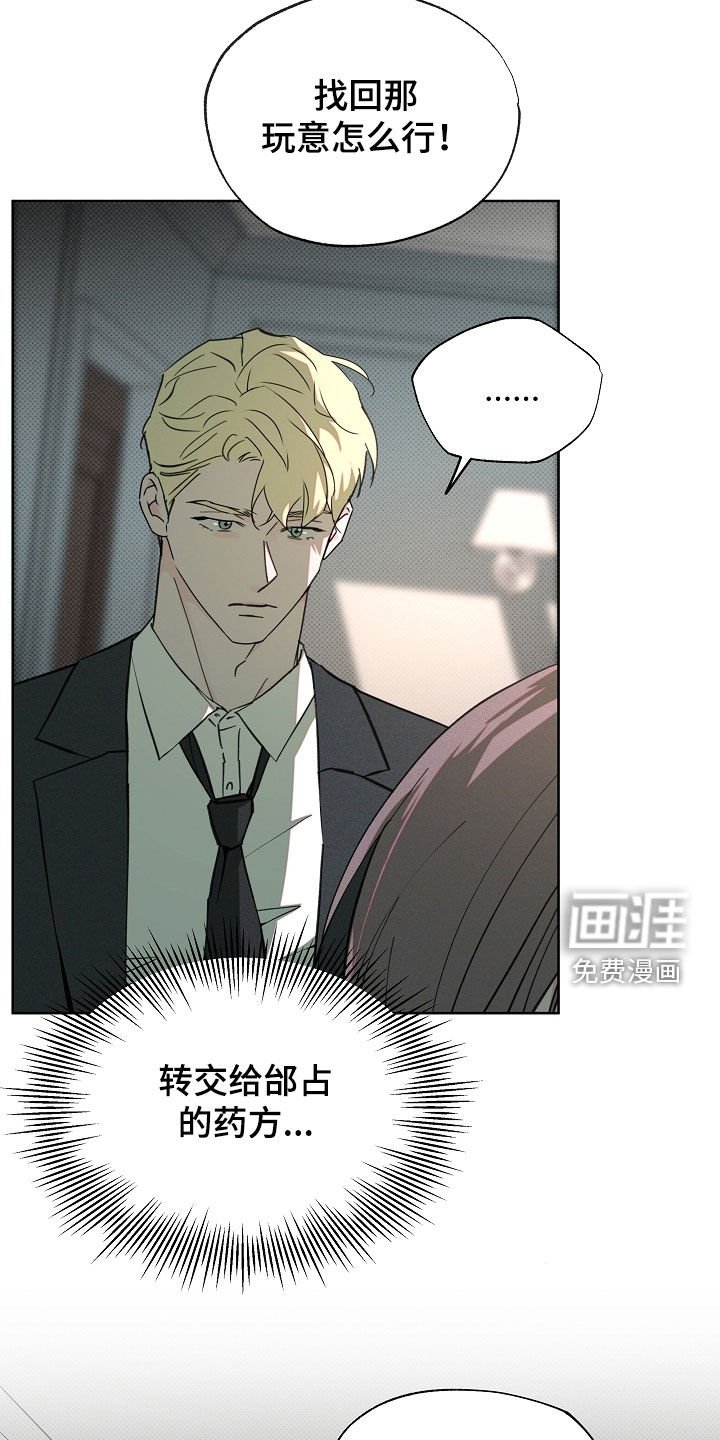 第70章：我想见他