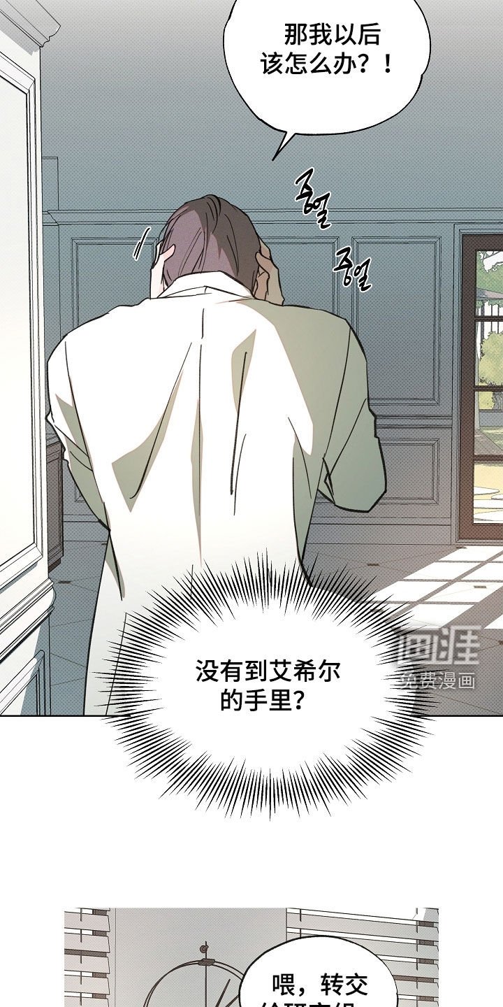 第70章：我想见他