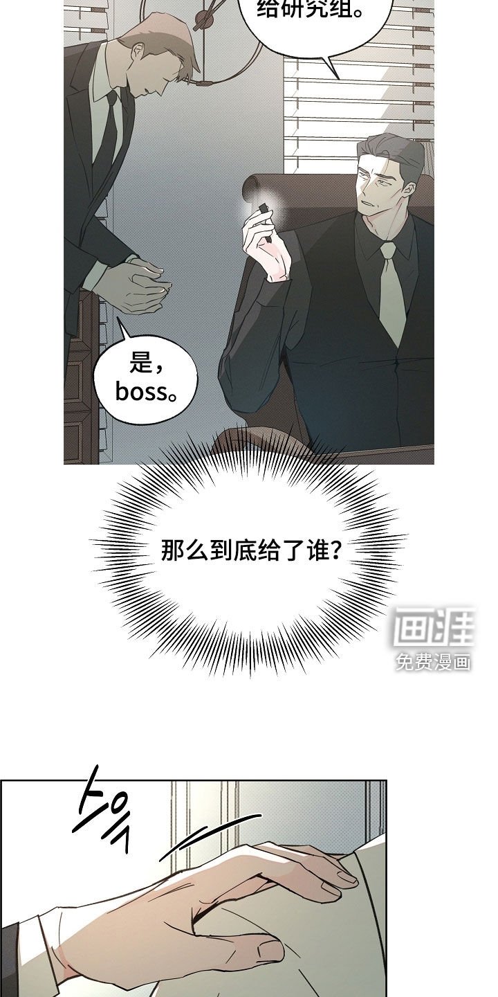 第70章：我想见他