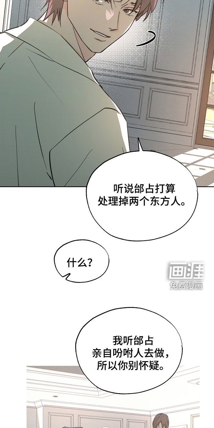 第70章：我想见他