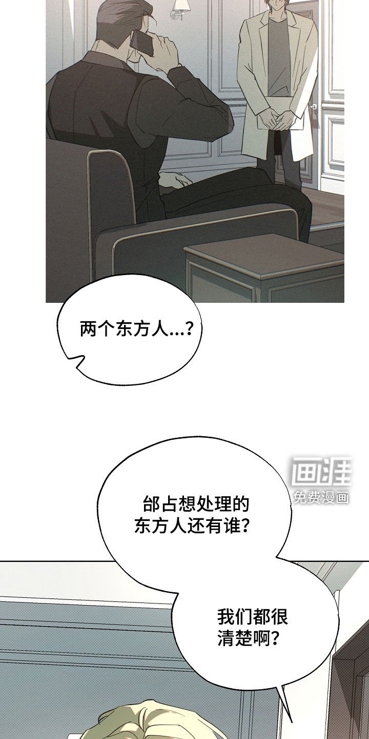 第70章：我想见他