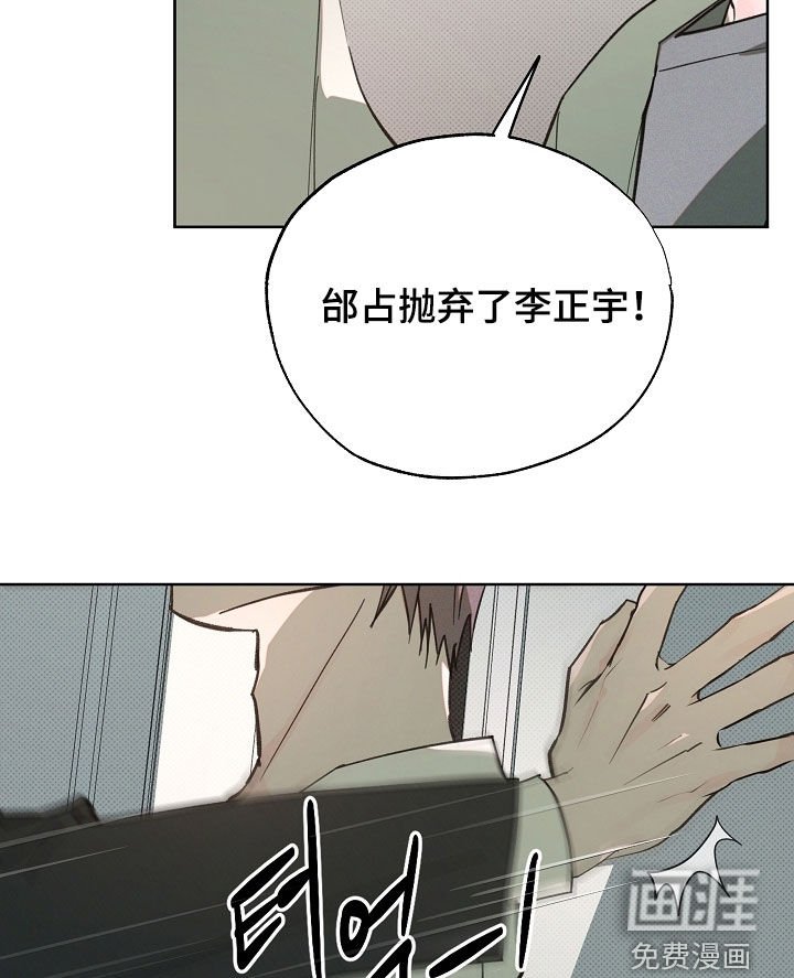 第70章：我想见他