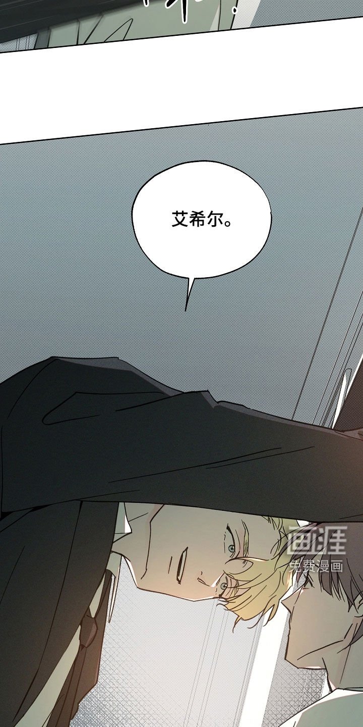 第70章：我想见他