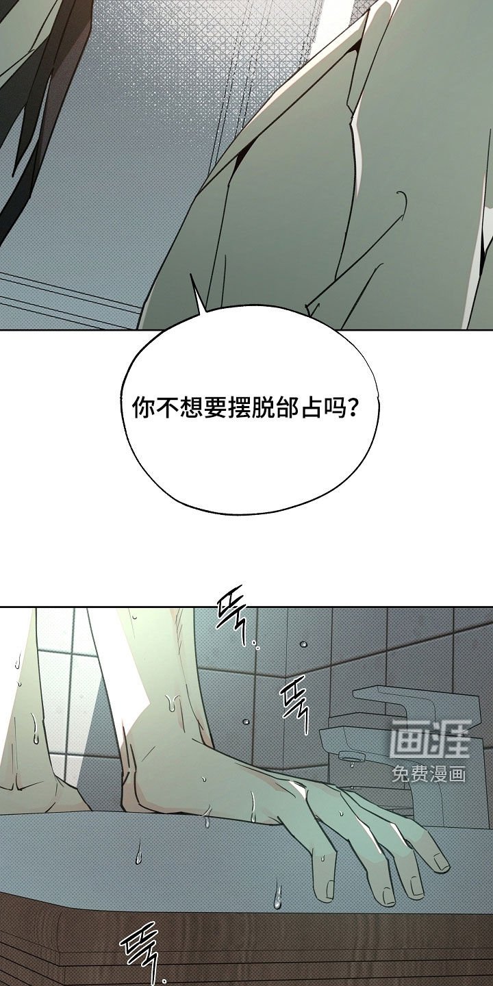 第70章：我想见他