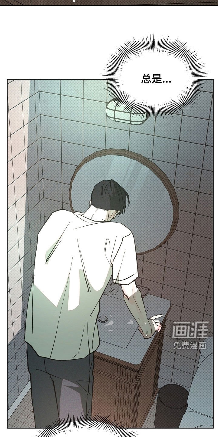 第70章：我想见他
