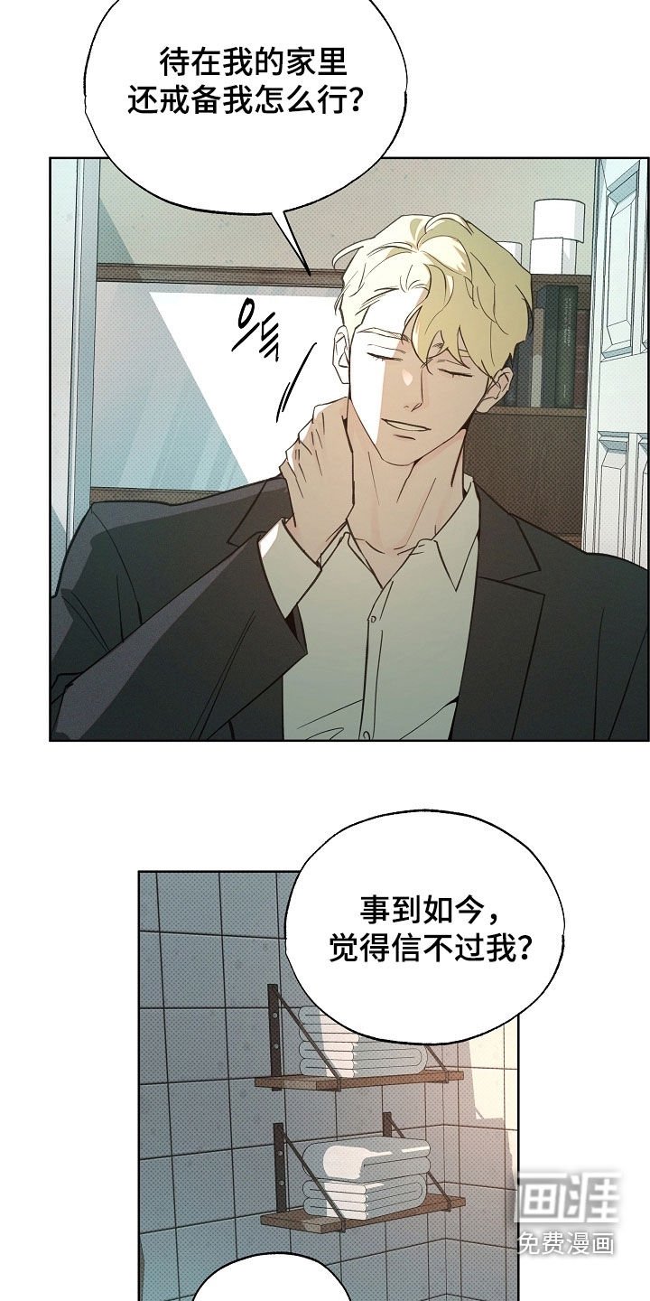 第71章：二选一