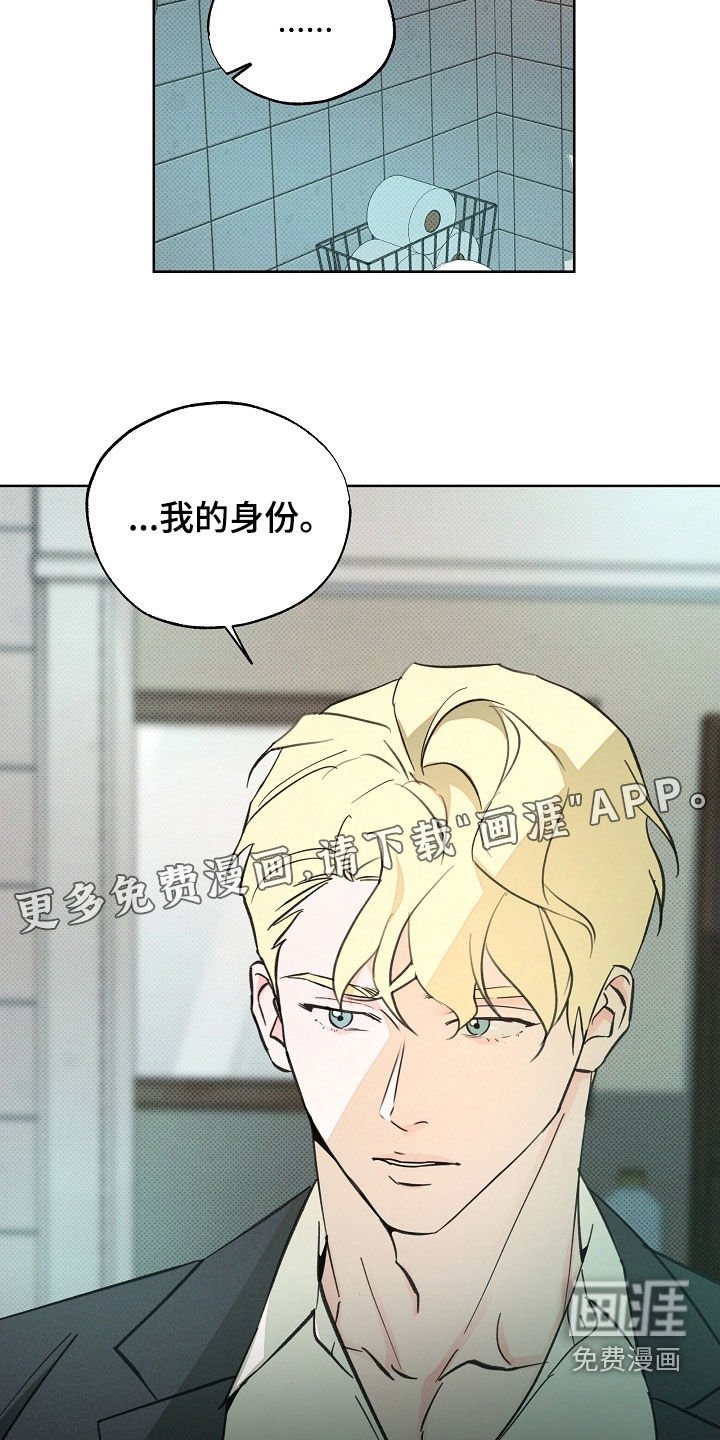 第71章：二选一