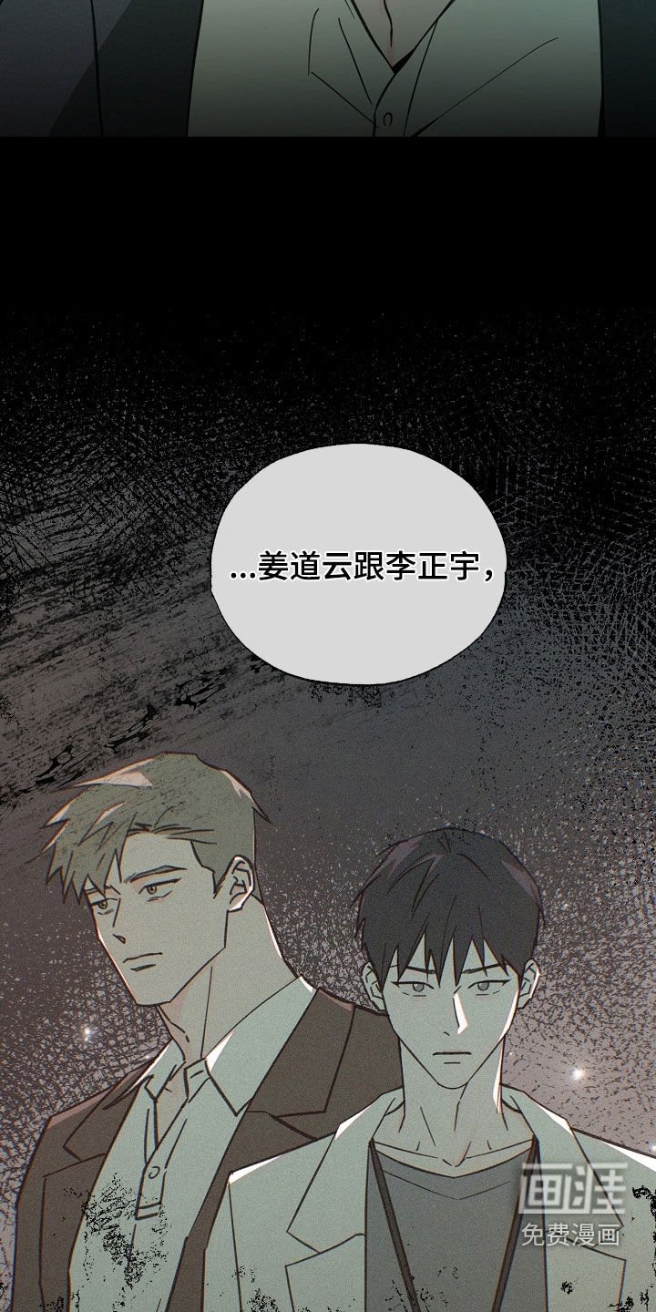 第71章：二选一