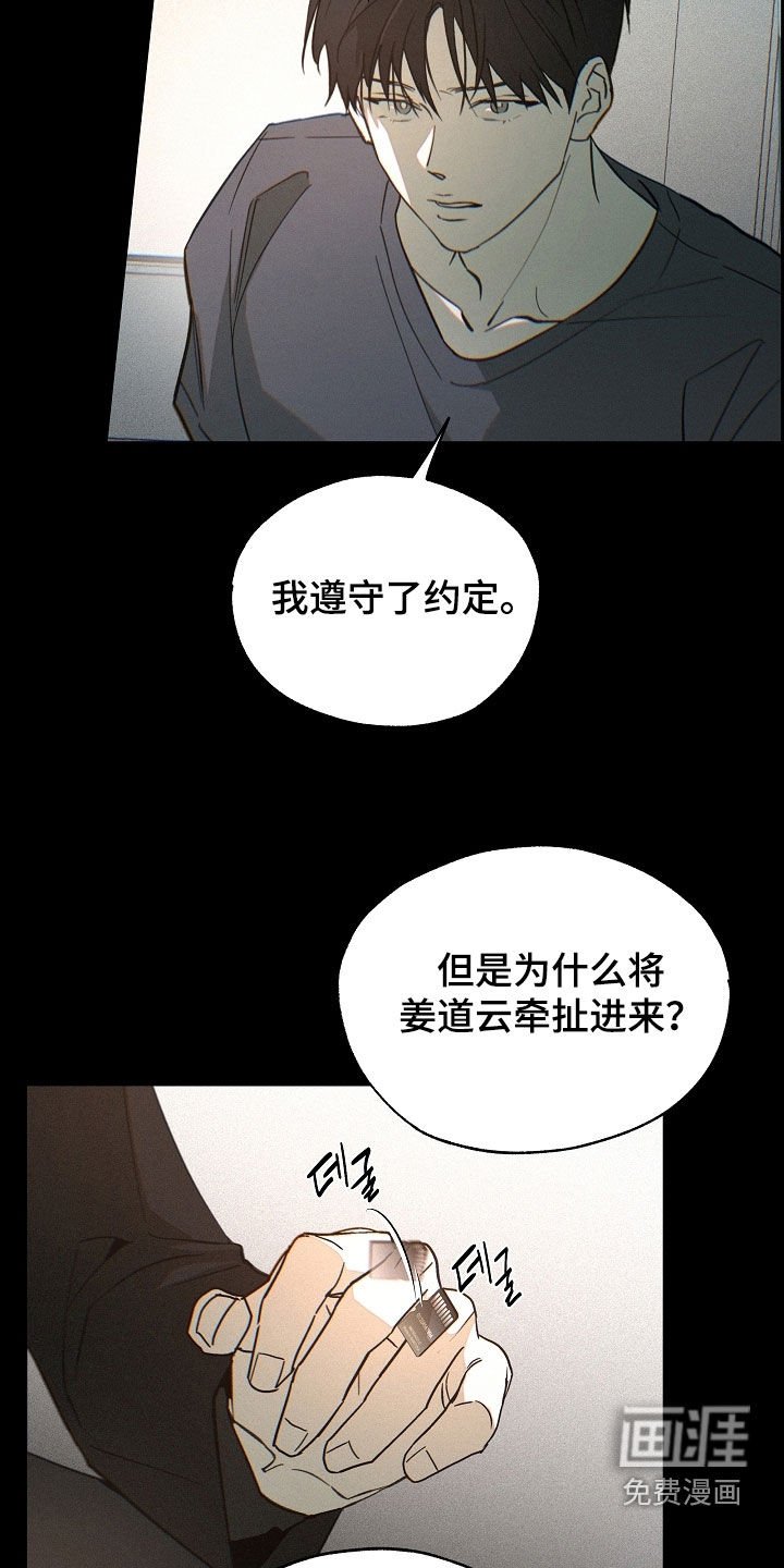 第71章：二选一