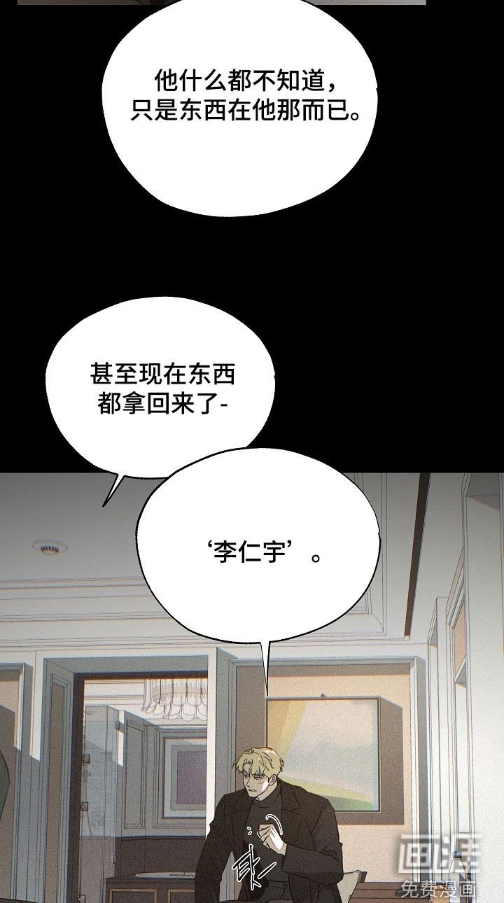 第71章：二选一