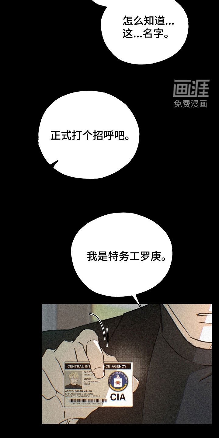 第71章：二选一