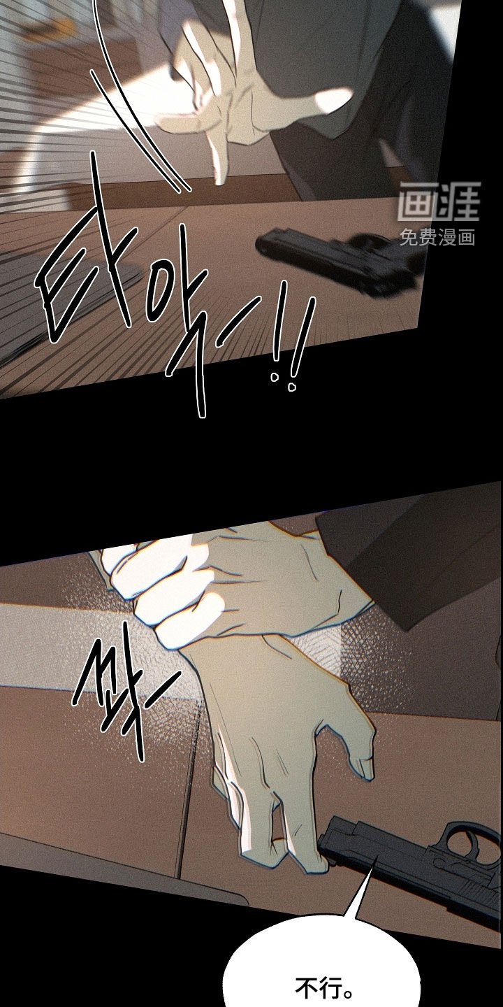 第71章：二选一