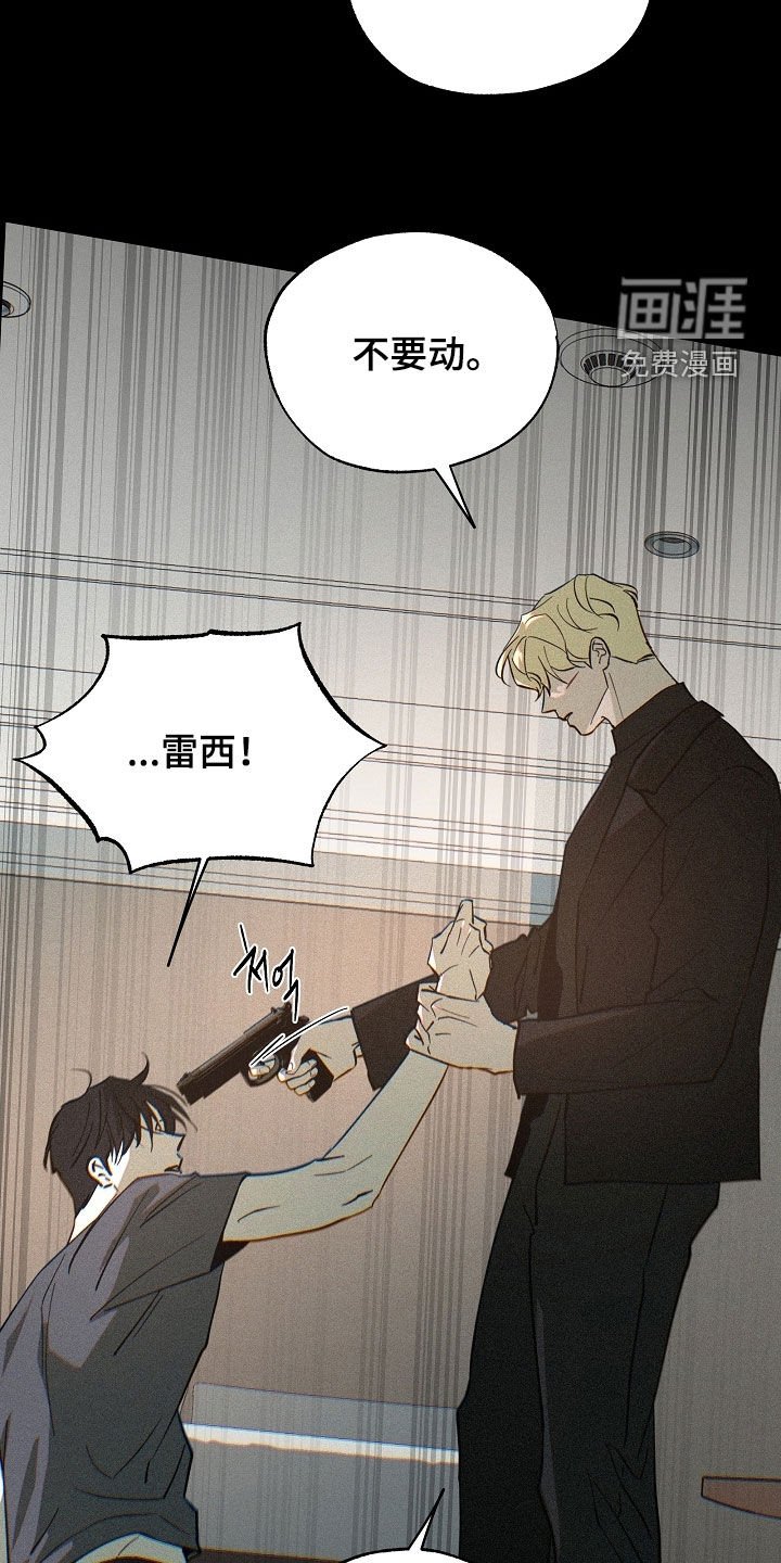 第71章：二选一