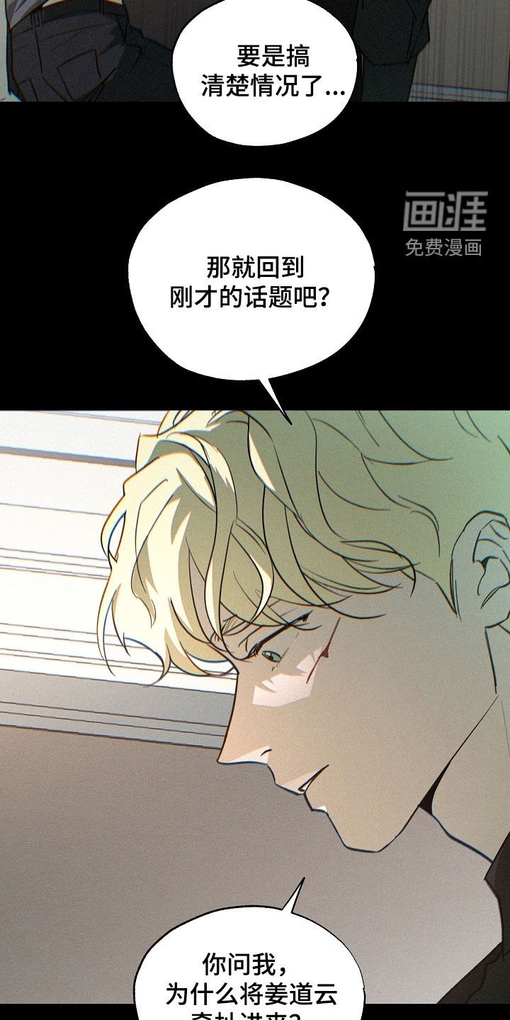 第71章：二选一