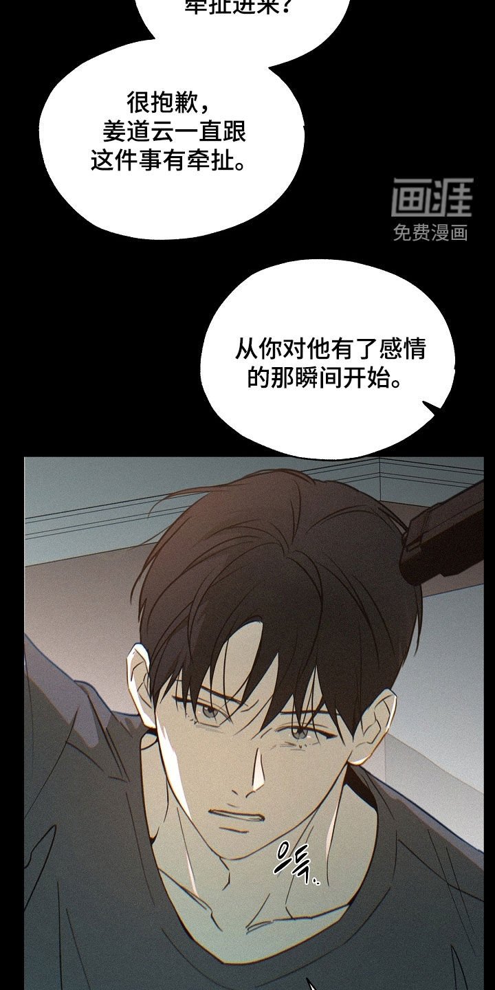 第71章：二选一