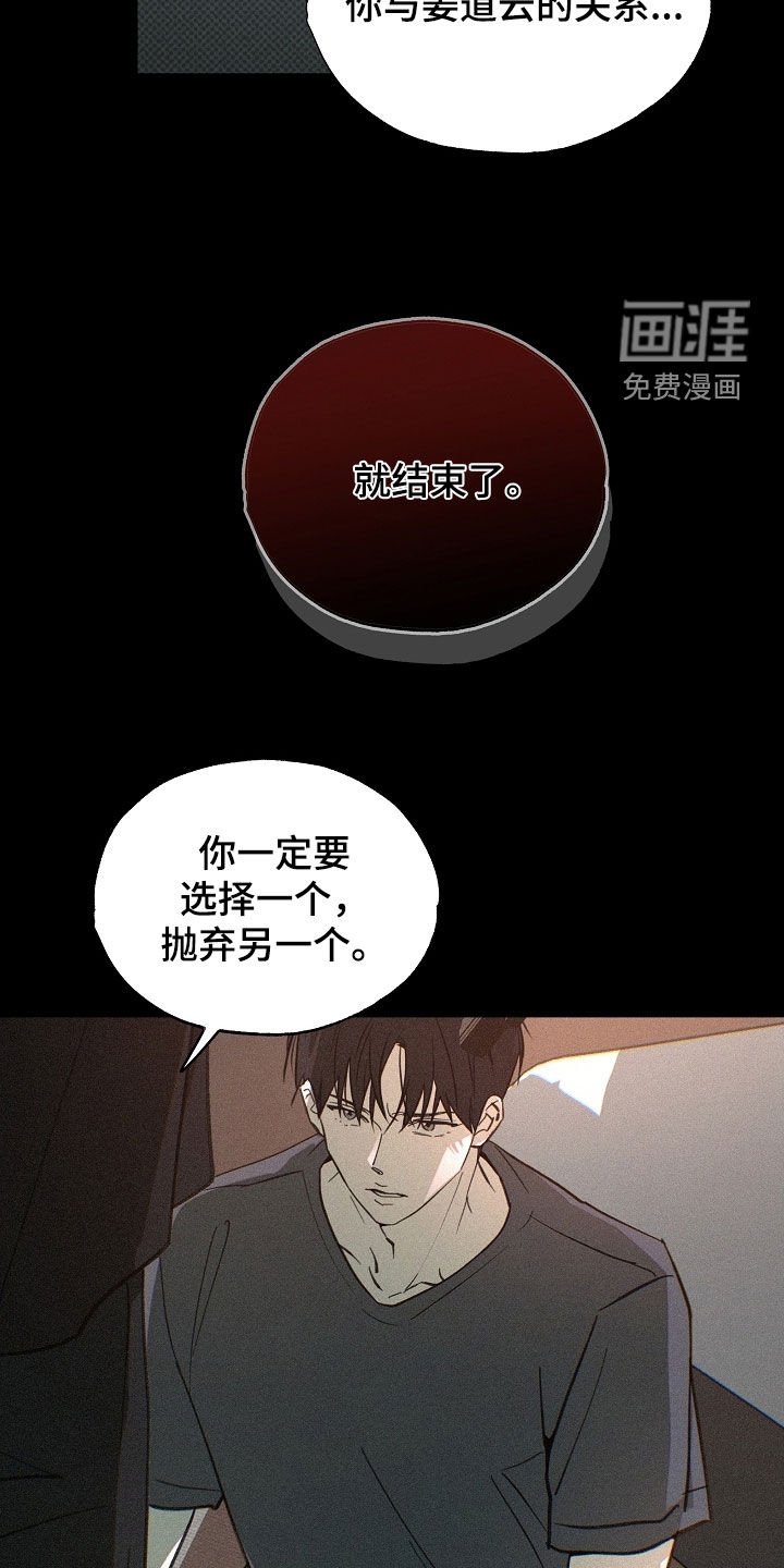 第71章：二选一