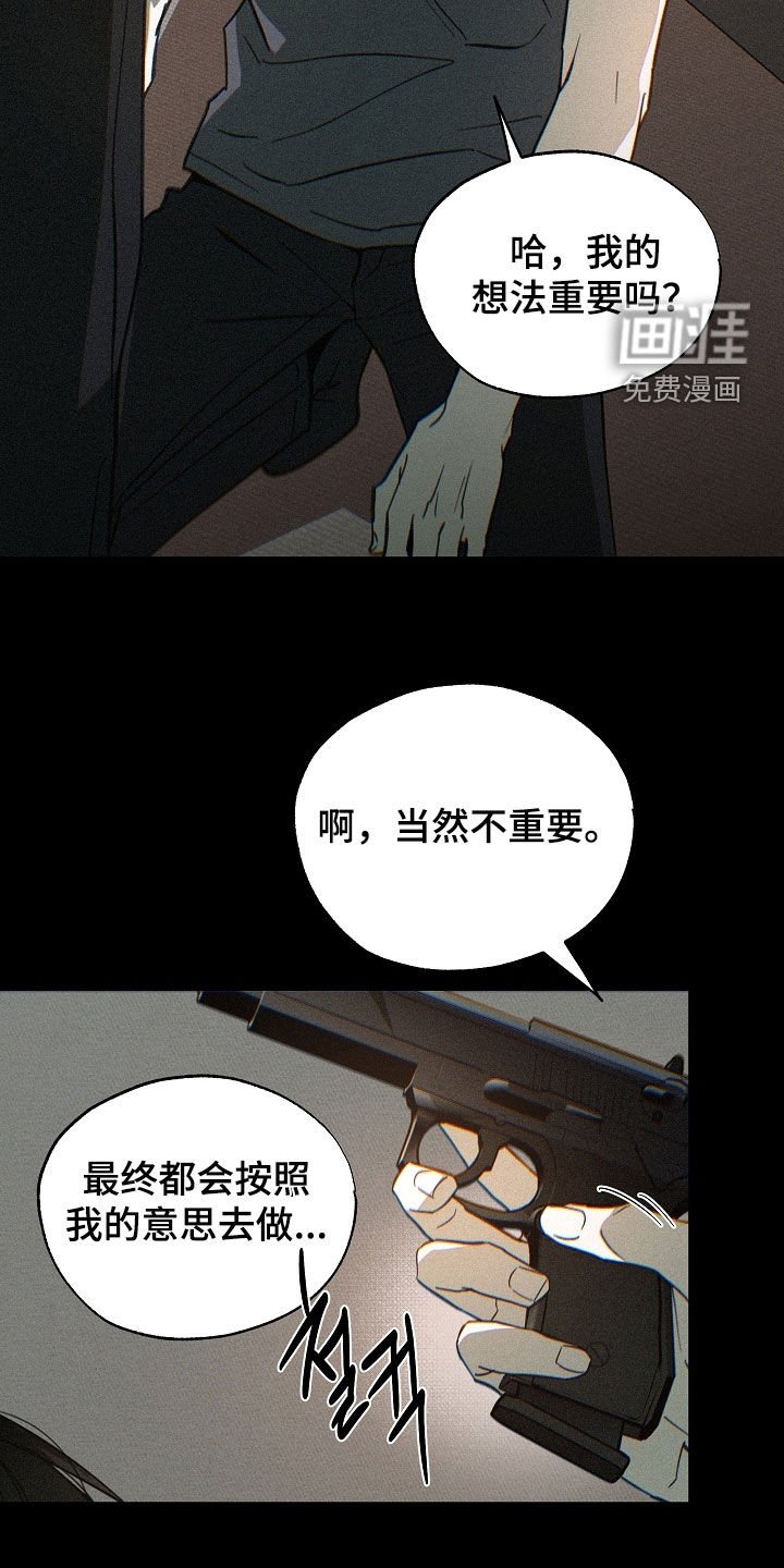第71章：二选一