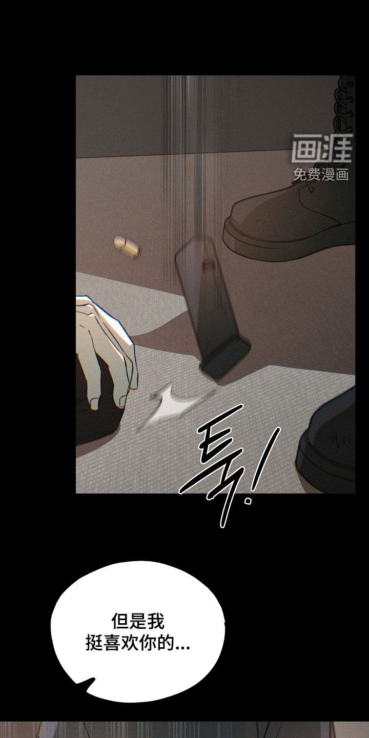 第71章：二选一
