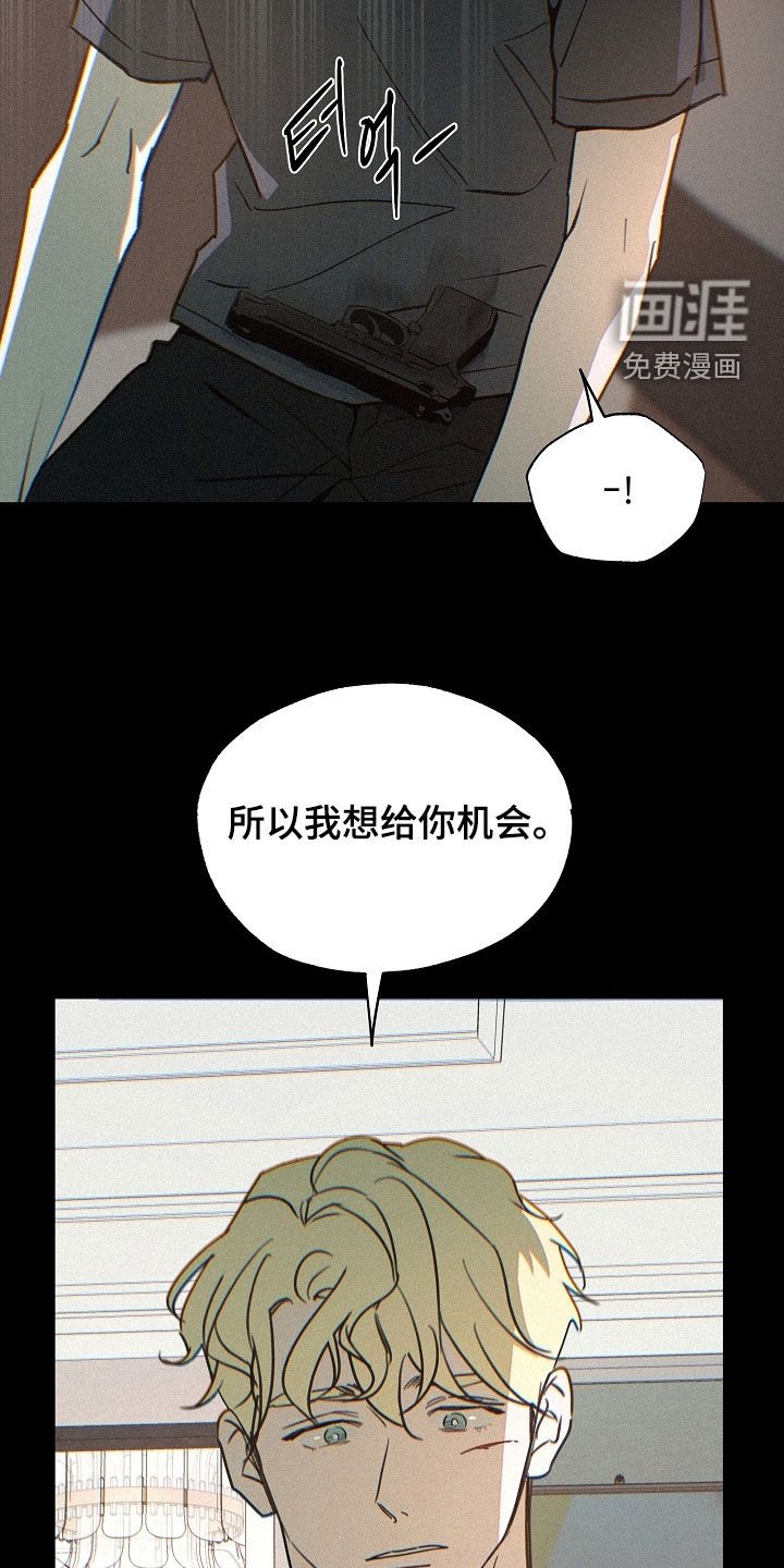 第71章：二选一
