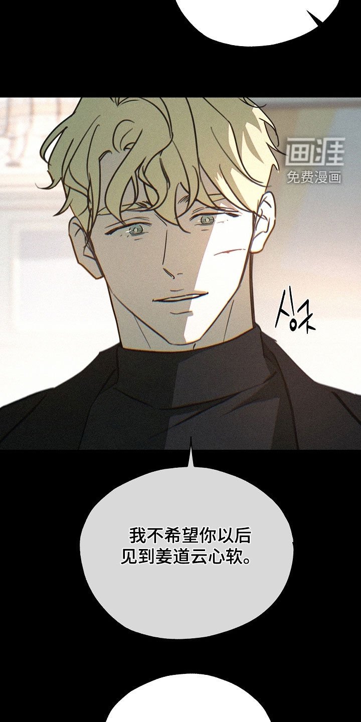 第71章：二选一