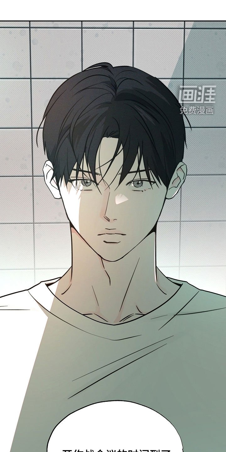 第71章：二选一