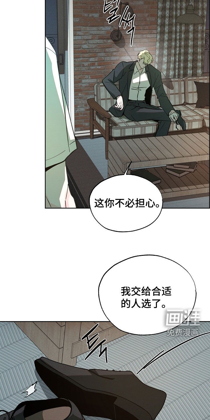 第72章：需要演戏