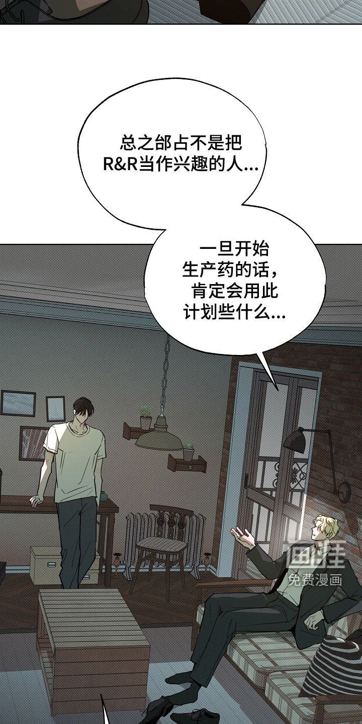 第72章：需要演戏