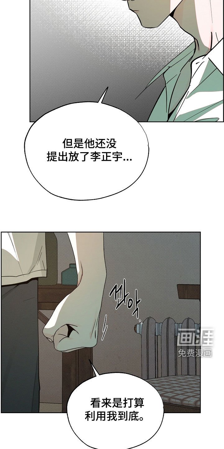 第72章：需要演戏
