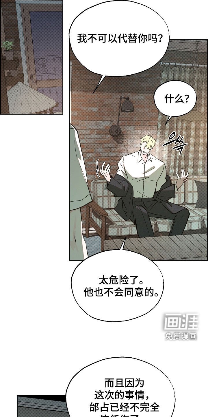 第72章：需要演戏