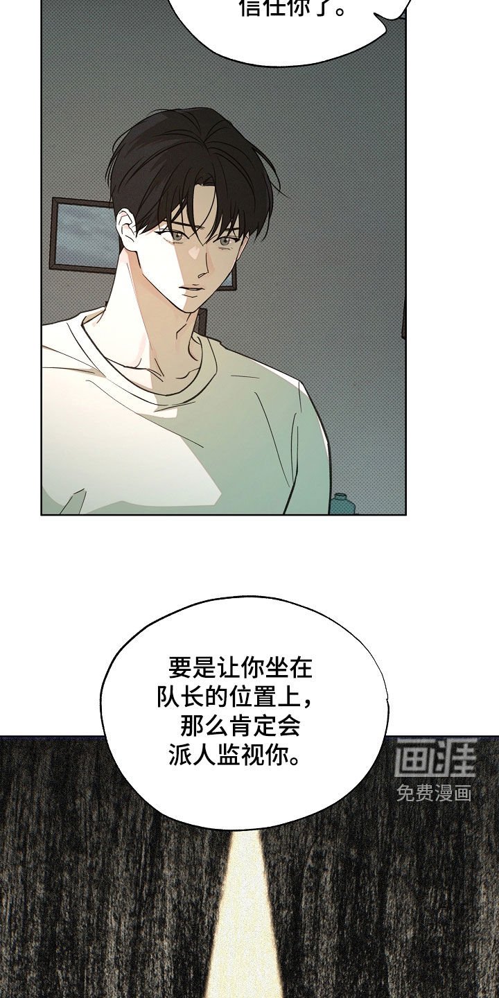 第72章：需要演戏